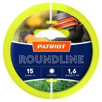 Леска для триммера Patriot Roundline D 1,6 мм L 15 м (круглая, желтая) 165-15-1 на пластиковой обойме, блистерн. тип