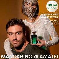 Духи MANDARINO DI AMALFI / Парфюмерная вода Мандарини Ди Амалфи 110 мл