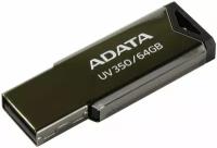 Флеш накопитель 64GB A-DATA UV350, USB 3.1, Черный