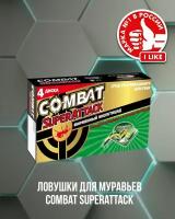 Ловушка Combat SuperAttack от муравьев