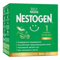 Молочная смесь NESTLE Nestogen 1, 3*350 г