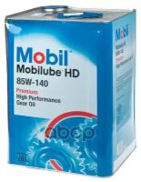 MOBIL 155426 Масло трансмиссионное MOBIL Mobilube HD 85W-140 минеральное 18 л 155426