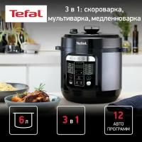 Скороварка Tefal Home Chef CY601832