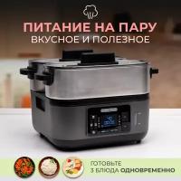 Пароварка Morphy Richards 470006, серебристый