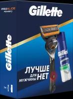 Набор Gillette ProGlide Power с гелем для бритья