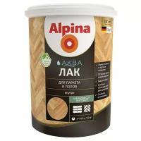 Alpina Aqua лак акриловый для паркета и полов (шелковисто-матовый,0,9л )