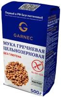 Мука Garnec Гречневая цельнозерновая без глютена 500г