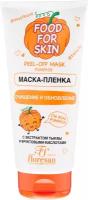 Floresan FOOD FOR SKIN PUMKIN Маска-пленка Peel off mask для лица, 150 мл