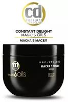 Constant Delight Magic 5 Oils Маска для восстановления волос, 500мл