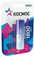 Аккумулятор Li-ion 18650 1800мА. ч без защиты (блист.1шт) космос KOC18650Li-ion18UBL1