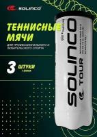 Мячи теннисные профессиональные Solinco (1 банка)