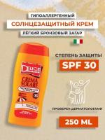 Крем солнцезащитный Delice SPF30 250 мл