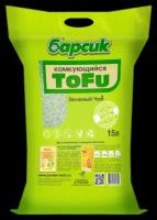 Барсик Наполнитель комкующийся TOFU Зеленый Чай 15л