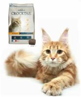 FLATAZOR CROCKTAIL ADULT LARGE BREED для взрослых кошек крупных пород (2 кг)