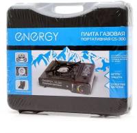 Газовая плита портативная Energy GS-300