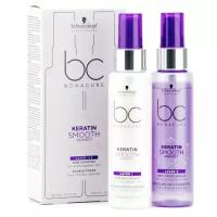 Двухступенчатый несмываемый уход Schwarzkopf Professional Bonacure Keratin Smooth Perfect Duo-Layering, 2*100 мл