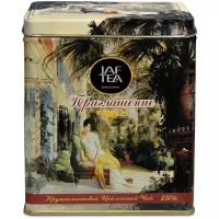 Чай черный Jaf Tea Romantic collection Приглашение подарочный набор, 150 г, 1 пак