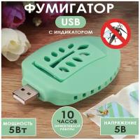 Фумигатор с разъемом USB (под пластину)