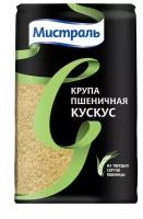 Крупа пшеничная Мистраль Кускус