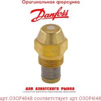 Форсунка DANFOSS 5.00 / 45S арт.030F4648