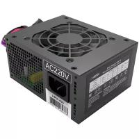 Блок питания 450W HIPER HP-450SFX