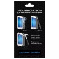 Защитное стекло DF iSteel-19 для Apple iPhone 7 Plus/8 Plus для Apple iPhone 8 Plus, Apple iPhone 7 Plus