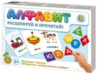 Настольная игра Десятое королевство Алфавит Расшифруй и прочитай 04508ДК