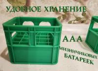 Органайзер / бокс / контейнер для хранения мизинчиковых батареек ААА, цвет зеленый