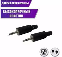 Разъем штекер micro- jack 2.5 мм (папа) моно (2 pin), пластик, 2 шт