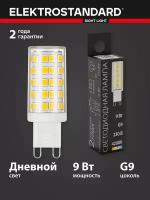 Светодиодная лампа JCD 9W 220V 4200K G9 Elektrostandard LED (BLG904)