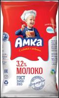 Молоко Амка пастеризованное, 3.2%