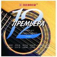 Струны для 12-струнной гитары Emuzin 12П-01