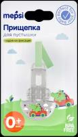 Прищепка-держатель для сосок-пустышек Mepsi, 0+, "Крокодил"