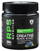 Creatine QUICK START RPS Nutrition . Банка 300 гр. Вкус: Виноград