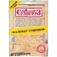 Кальмар "Сухогруз" сушеный 70г