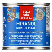 Краска акриловая Tikkurila Miranol Koristemaali влагостойкая моющаяся полуглянцевая медь 0.1 л