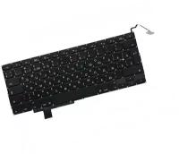 Клавиатура (keyboard) для Apple MacBook Pro 17 A1297, Early 2009 Late 2011, Г-образный Enter RUS, A1297