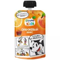 Пюре ФрутоKids Оранжевый микс, с 9 месяцев