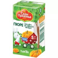 Пюре Сады Придонья тыква, с 5 месяцев, Tetra Pak, 125 г