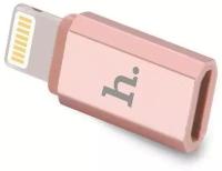 Адаптер переходник с Micro USB на Lightning HOCO розовое золото