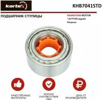 Подшипник ступицы Kortex KHB7041STD