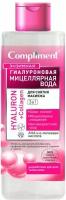 Compliment Мицеллярная вода энзимная гиалуроновая 3в1 Hyaluron+Collagen 500мл