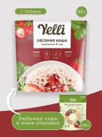 Овсяная каша земляника&чиа Yelli 60г