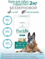 FLATAZOR PURE LIFE ADULT 7+ беззерновой для пожилых собак всех пород с уткой и белой рыбой (2 кг)