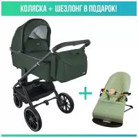 Коляска 2в1 Indigo FORCE зеленый с шезлонгом