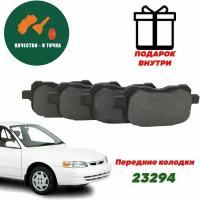 Тормозные колодки Качество - и точка передние аналог TOYOTA 0446502010 на тойоту королла е11