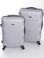 Комплект чемоданов Freedom, 2 шт., размер L, серебряный