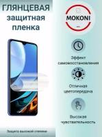 Гидрогелевая защитная пленка для Xiaomi Redmi Note 4 / Сяоми Редми Нот 4 с эффектом самовосстановления (на экран) - Глянцевая