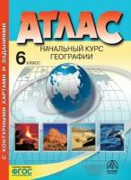 География 6 кл. Атлас + кк с заданиями. Новые границы ФГОС