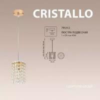 795312 Подвес CRISTALLO 1х40W G9 золото, шт